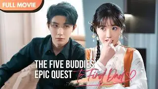 [ENG SUB] The Five Buddies' Epic Quest to Find Dad | Full 