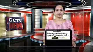 NEWS@8PM 16 03 2022