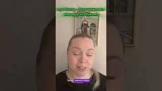 #саммальпропотоки  1 часть