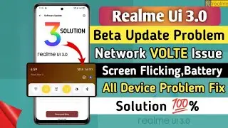 Realme Ui 3.0 Beta Update Problem Solution 💯% | Realme Ui 3.0 Calling VOLTE Problem Solution