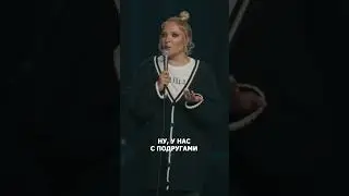 Женский чат 😅 