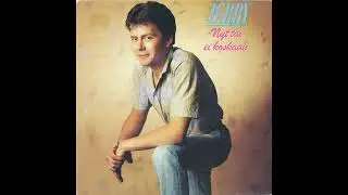 Jerry - Naurun Taika (Synth Disco, Finland, 1985)