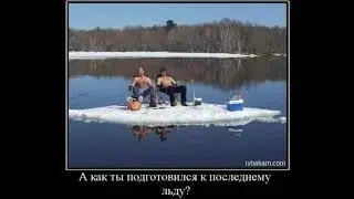 Пешня + коловорот