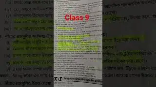 class 9 2nd unit test physical science suggestions 2024
