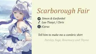 [Luo Tianyi] Scarborough Fair