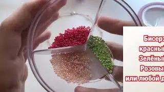Подписывайтесь на мой новый канал с украшениями!❤️☺️ССЫЛКА В ОПИСАНИИ!!!