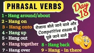 'HANG' Phrasal Verbs in English Grammar With Examples | Phrasal Verbs for Competitive Exams, Day-18