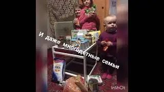 Помощь людям Мелитопольского района!!!!!!