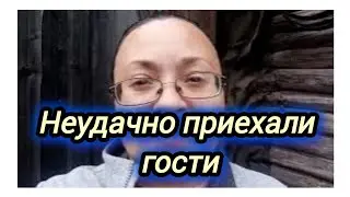 Тележка для воды, приезд гостей, погода и осадки.