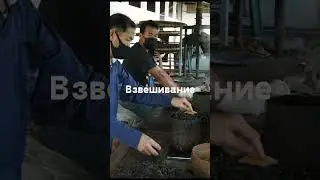Как делают шэн пуэр