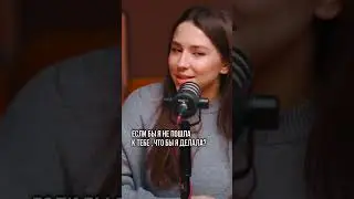 Как чувствуешь себя на первом курсе лингвистики? | Подкаст с ученицей