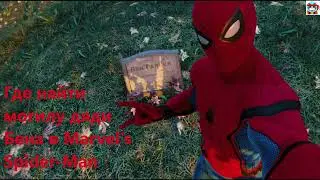 Where to Find Uncle Ben's Grave Marvel's Spider-Man 
