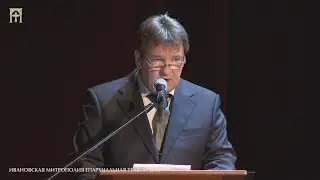 Приветствие главы городского округа Кинешма А.В.Пахолкова 19.11.2019