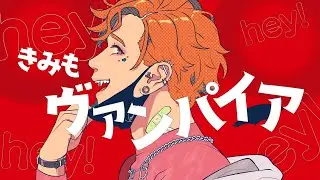 [ Ezekiel ] ヴァンパイア (The Vampire) [ UTAU Cover ]