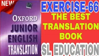 EXERCISE-66, OXFORD JUNIOR ENGLISH TRANSLATION, SL EDUCATION ।