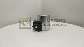 Катушка Parker S1-024000, 24VDC, 1.29A (соленоид, электромагнит) | Кран-Мастер