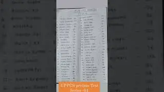 #UPPCS
