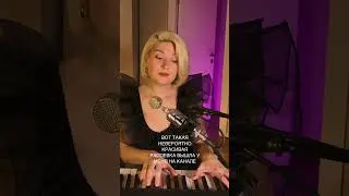 Нескучная распевка