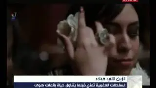 Prime Time News - 26/05/2015 - الزين اللي فيك
