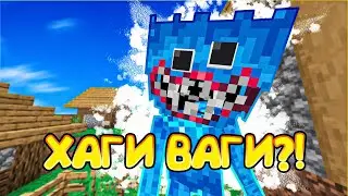 МЕНЯ СПАС ХАГИ ВАГИ?! НАПАДЕНИЕ СКИБИДИ ТУАЛЕТОВ!