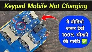 Keypad Mobile Not Charging | ये वीडियो जरूर देखें 100% सीखने की गारंटी ✅ | Lava keypad mobile repair
