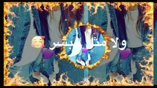 فصله عراقي خليجي ريمكسات2020