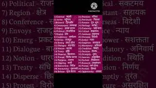 #English