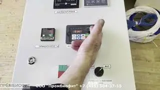 Варочная емкость 100 л с мешалкой