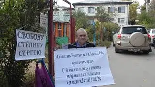 Второй пикет юриста В.В.Новикова в защиту журналиста С.А.Стёпина