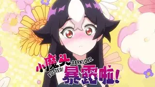 Xiao Mo Tou Baolu La! (Busted! Darklord.) Opening Theme