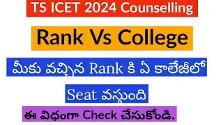 TS ICET Rank vs College 2024 || TS ICET 2024 Rank vs Marks || TS ICET Counseling latest news
