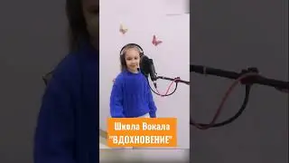 #миланахаметова #школавокала#вдохновение #аринакириллова #бог #богатство #песнидлядуши  #москва