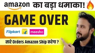 SHOCKING! 😲 Amazon's Mind-Blowing Feature Will Change The Indian Ecommerce Business | Amazon FBA
