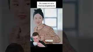 Он понял что его сестру подменили.  