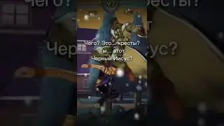джоджо мемы 