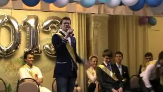 Последний звонок 2013 фильм