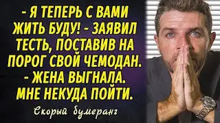Гремучая змея, или Скорый бумеранг РАССКАЗ Настя Ильина