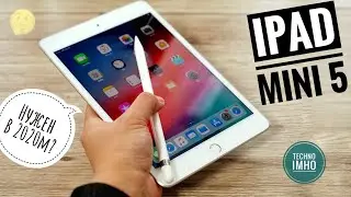 АКТУАЛЬНОСТЬ iPAD Mini 5 В 2020-М ГОДУ! || ОБЗОР