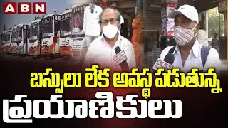 TSRTC Officers Cancel RTC Services Due to Lockdown | Karimnagar | ABN Telugu