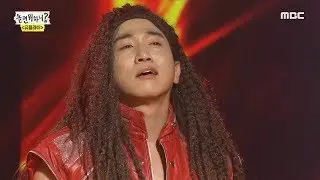 [HOT] THIS IS MUSIC ♬, 놀면 뭐하니? 20191026