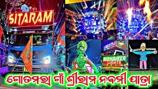 Gotamara Village Ram Navami 2024 With Dj Blue Sitaram & BB Melody 2.0