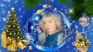 Новый год 2018 год