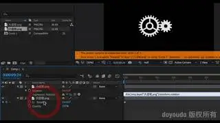 AE表达式教程10、理解层级关系