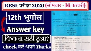 Class12 Geography key | Geography answer key 2026 | Geo paper solution | 