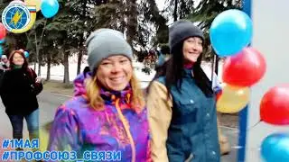 1 мая