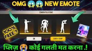rampage event free bundle/rampage 3.0 free fire emote/rampage dawn event free bundle