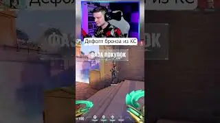#valorant