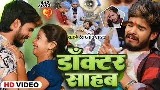 #Video