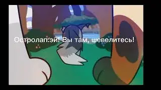 Набераю команду по озвучке.