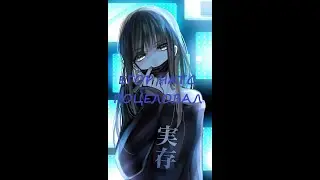 ЕГОР НАТС-ПОЦЕЛОВАЛ (Кавер POST)